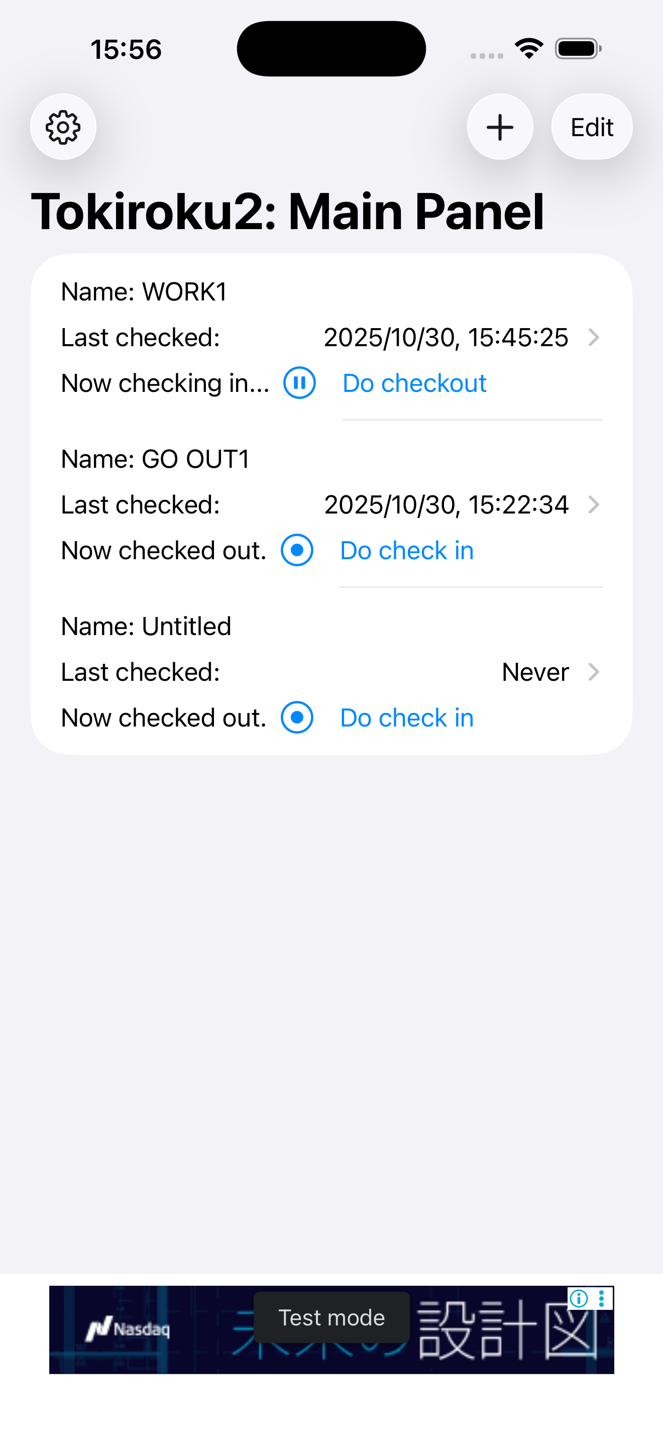 tokiroku panel image
