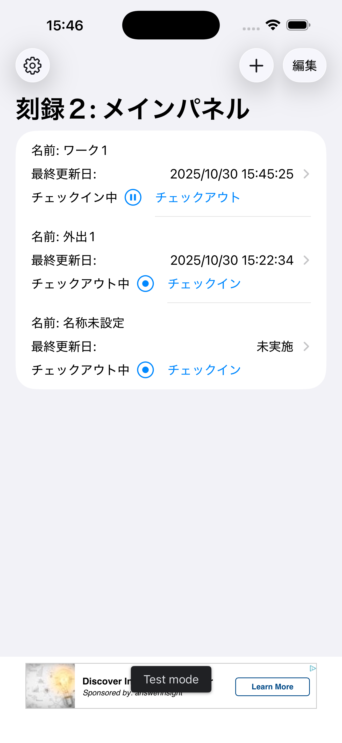 tokiroku panel image