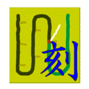 tokiroku icon